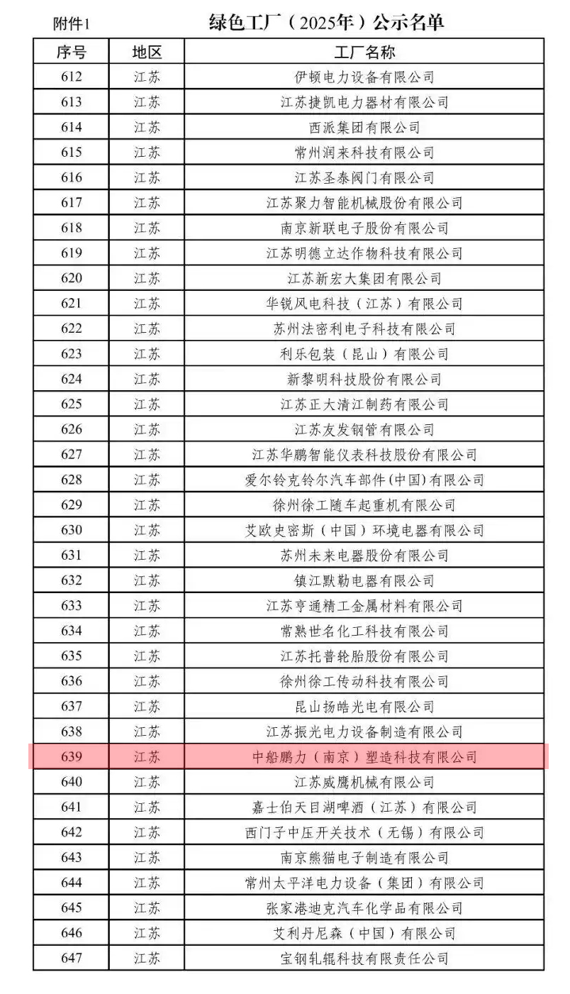 微信图片_20260206142946.jpg